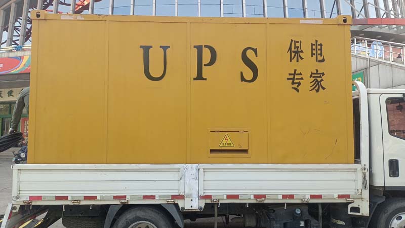 新兴怎样判断柴油发电机组和UPS电源的配合工作是否正常？
